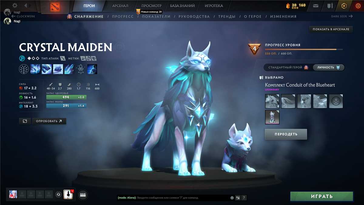 Venda de conta de jogo Dota 2